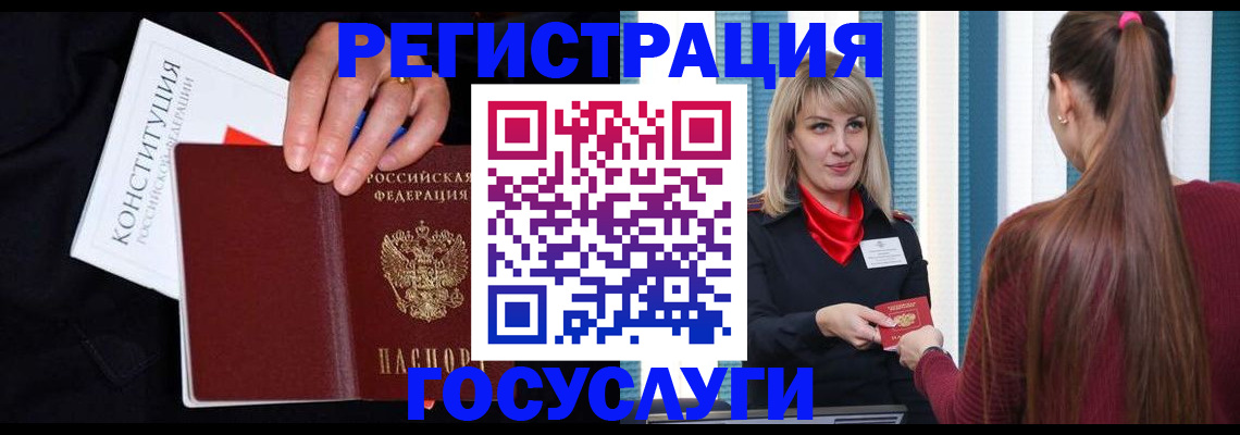 пропишу в квартире в Кяхте